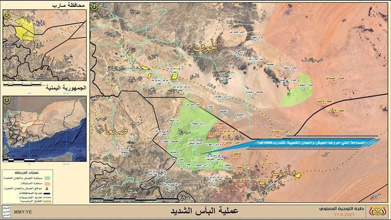 Fuerzas yemen&iacute;es asestan un duro golpe a Arabia Saud&iacute; y sus mercenarios en Marib