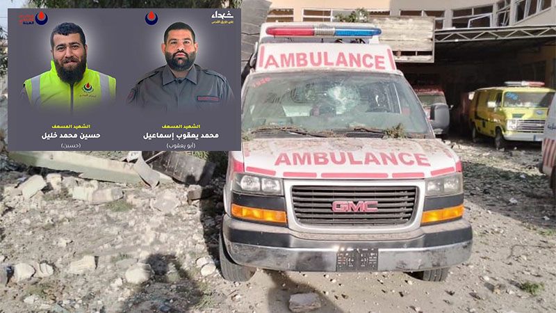 Mueren dos param&eacute;dicos en una agresi&oacute;n israel&iacute; a un centro sanitario en L&iacute;bano