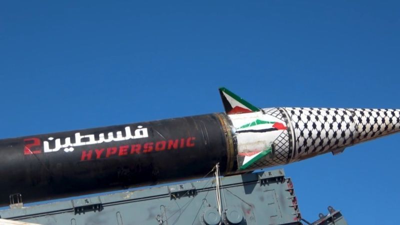 Yemen lanza misil bal&iacute;stico &ldquo;Palestina 2&rdquo; contra el aeropuerto israel&iacute; Ben-Guri&oacute;n