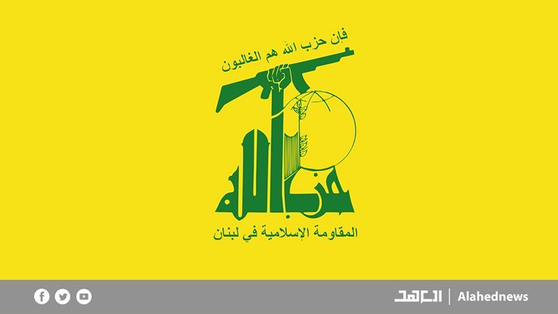 Hezbol&aacute; niega toda implicaci&oacute;n en el lanzamiento de cohetes hacia el Metula