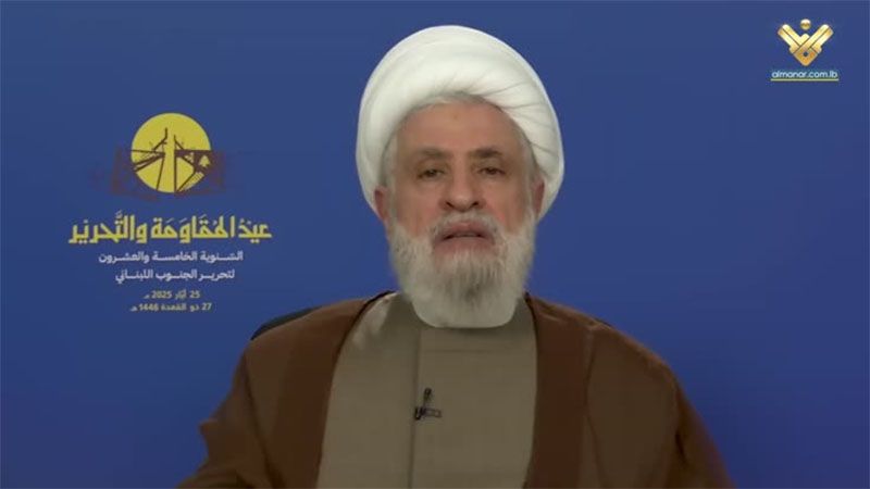 L&iacute;der de Hezbol&aacute;: La Resistencia defiende el L&iacute;bano y jam&aacute;s se rendir&aacute; ante los enemigos